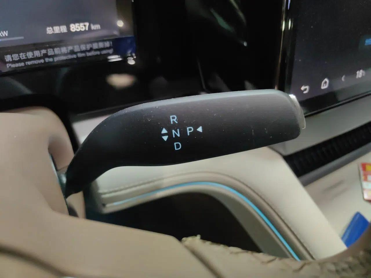 BYD Xia 2025 DM-i 1.5T 100km Supreme Edition — миниатюра 14
