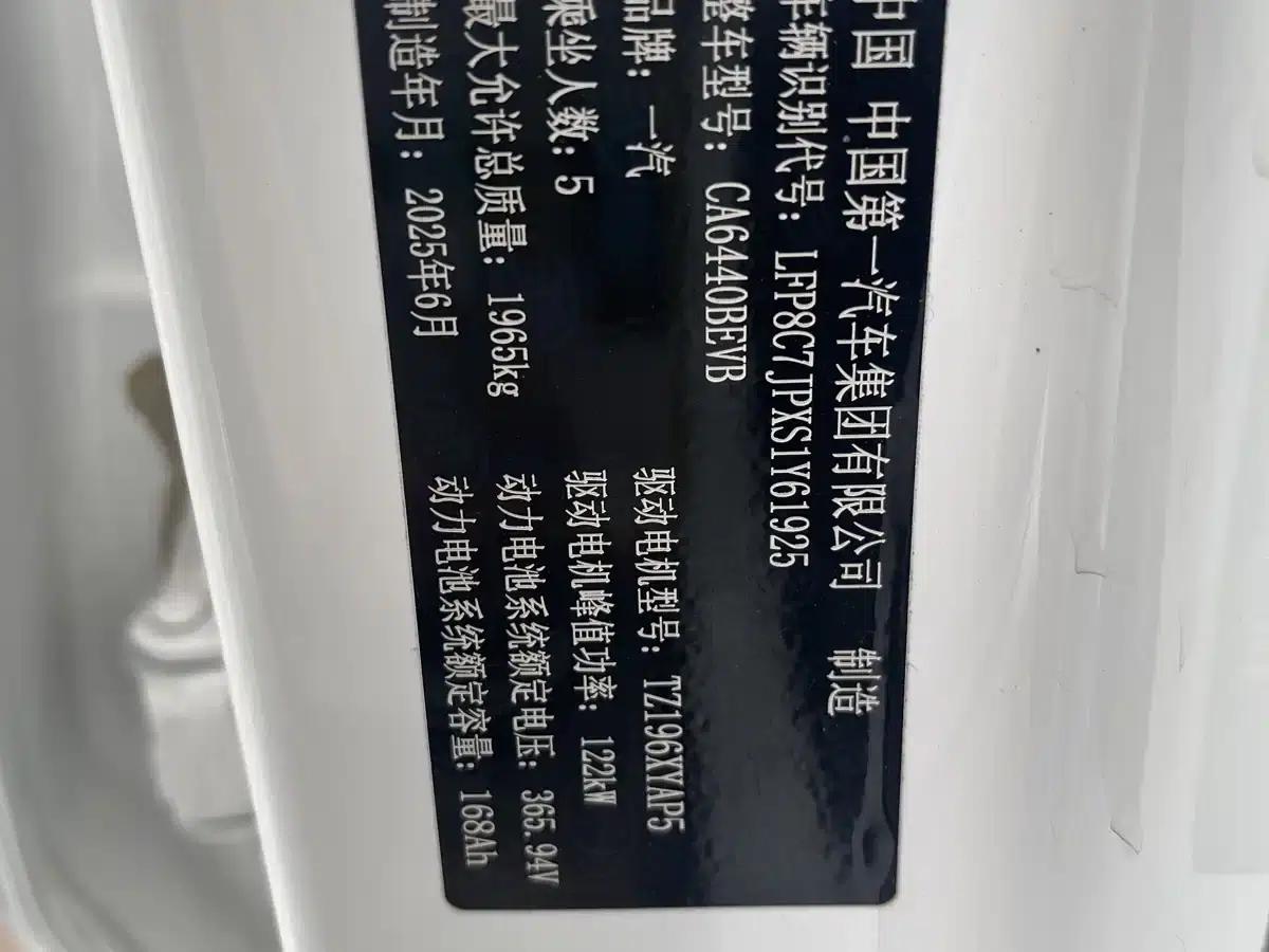 Yueyi 03 2025 Model 565km Enjoy Edition — миниатюра 16
