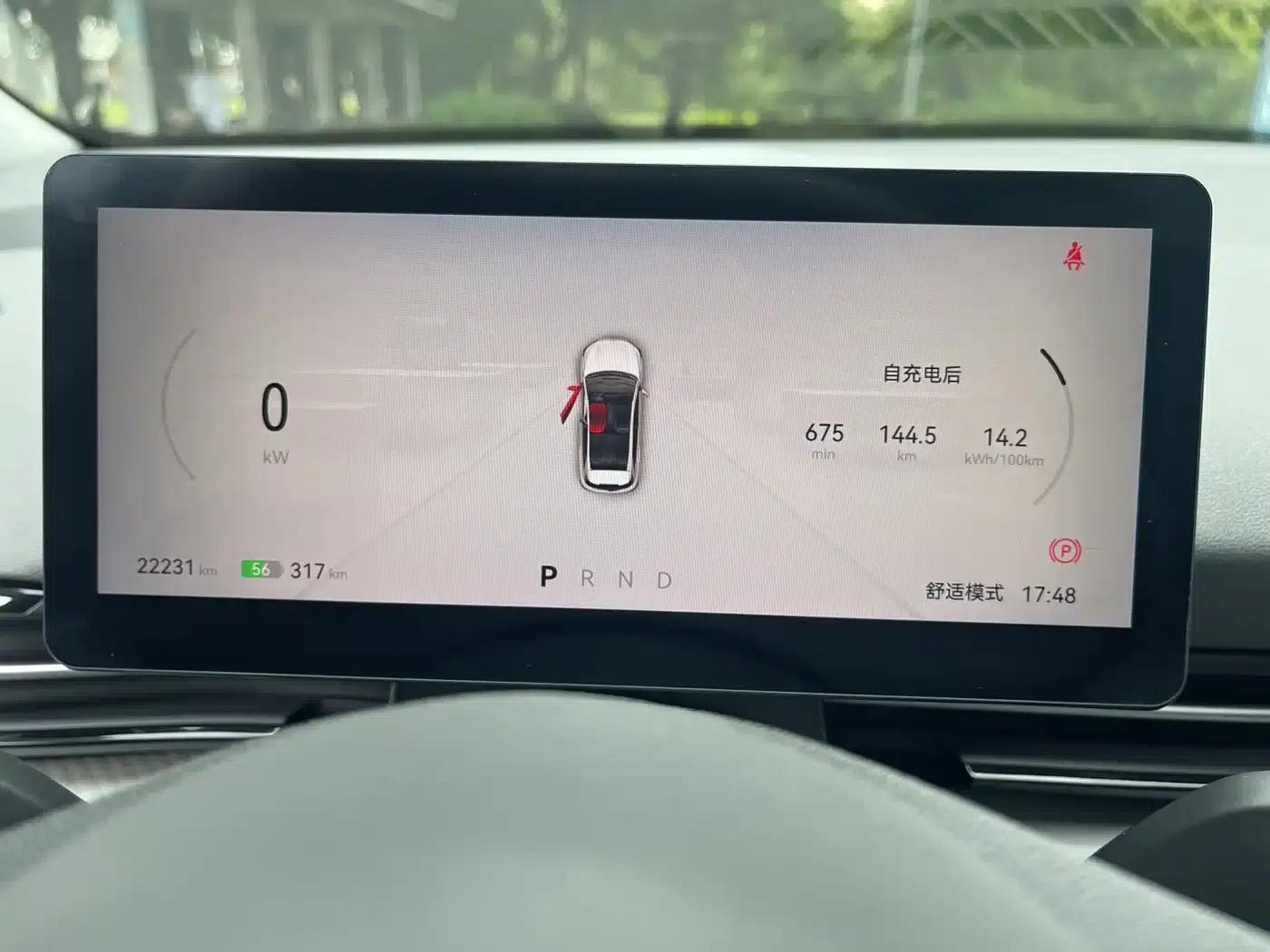 Yueyi 03 2025 Model 565km Enjoy Edition — миниатюра 17