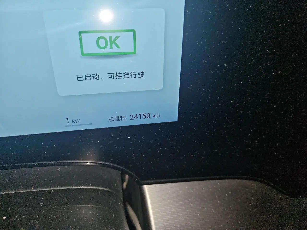 BYD Seal 07 DM-i 2025 Intelligent Driving Version DM-i 1.5L 125 km Luxury Edition — миниатюра 12