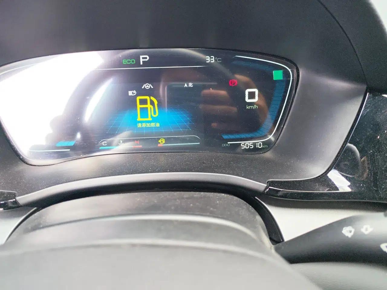 BYD Song PLUS 2020 1.5T Automatic Prestige Version — миниатюра 12