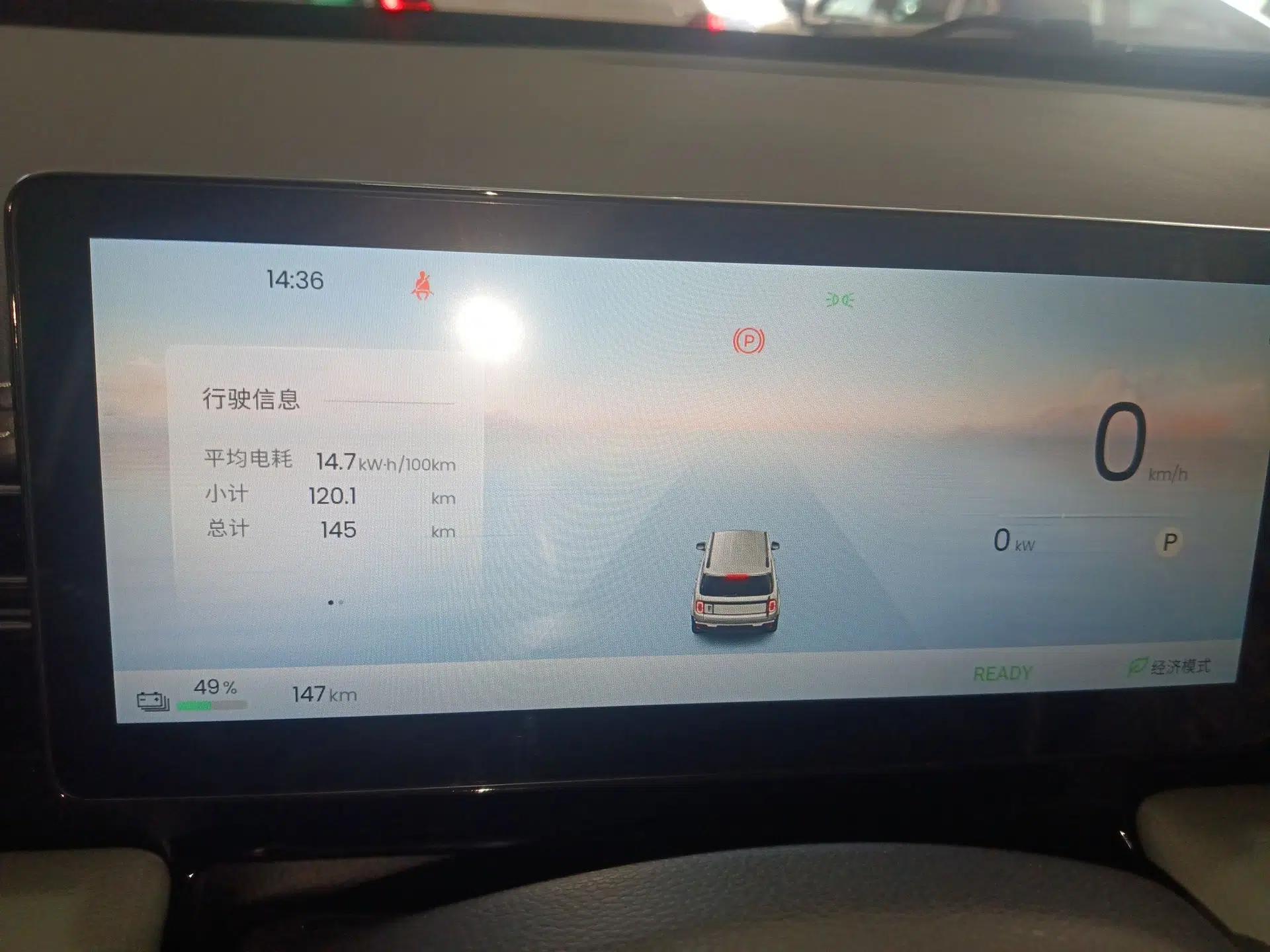 Baojun Spark EUV 2026 301km Flagship Edition — миниатюра 19