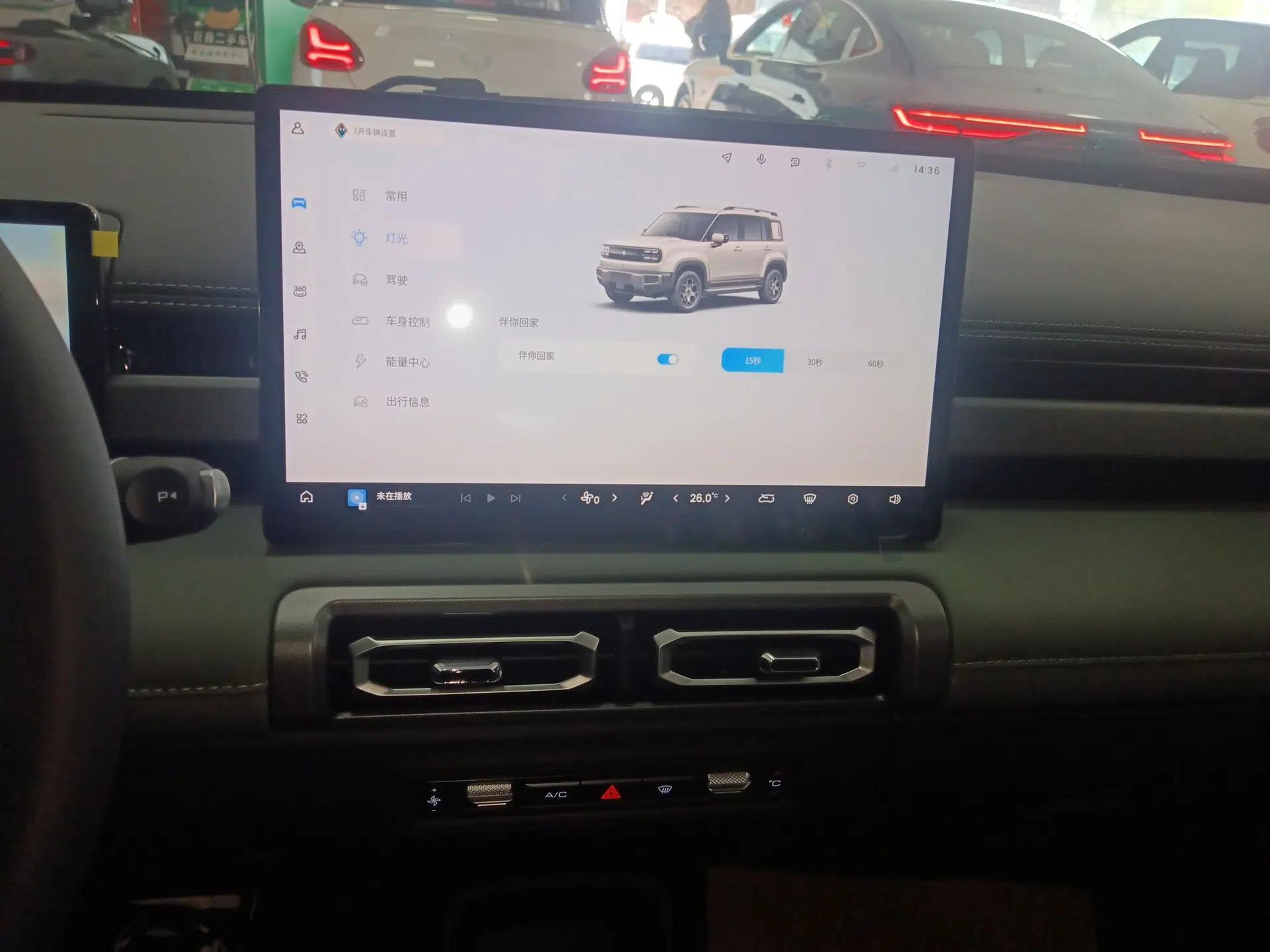 Baojun Spark EUV 2026 301km Flagship Edition — миниатюра 20