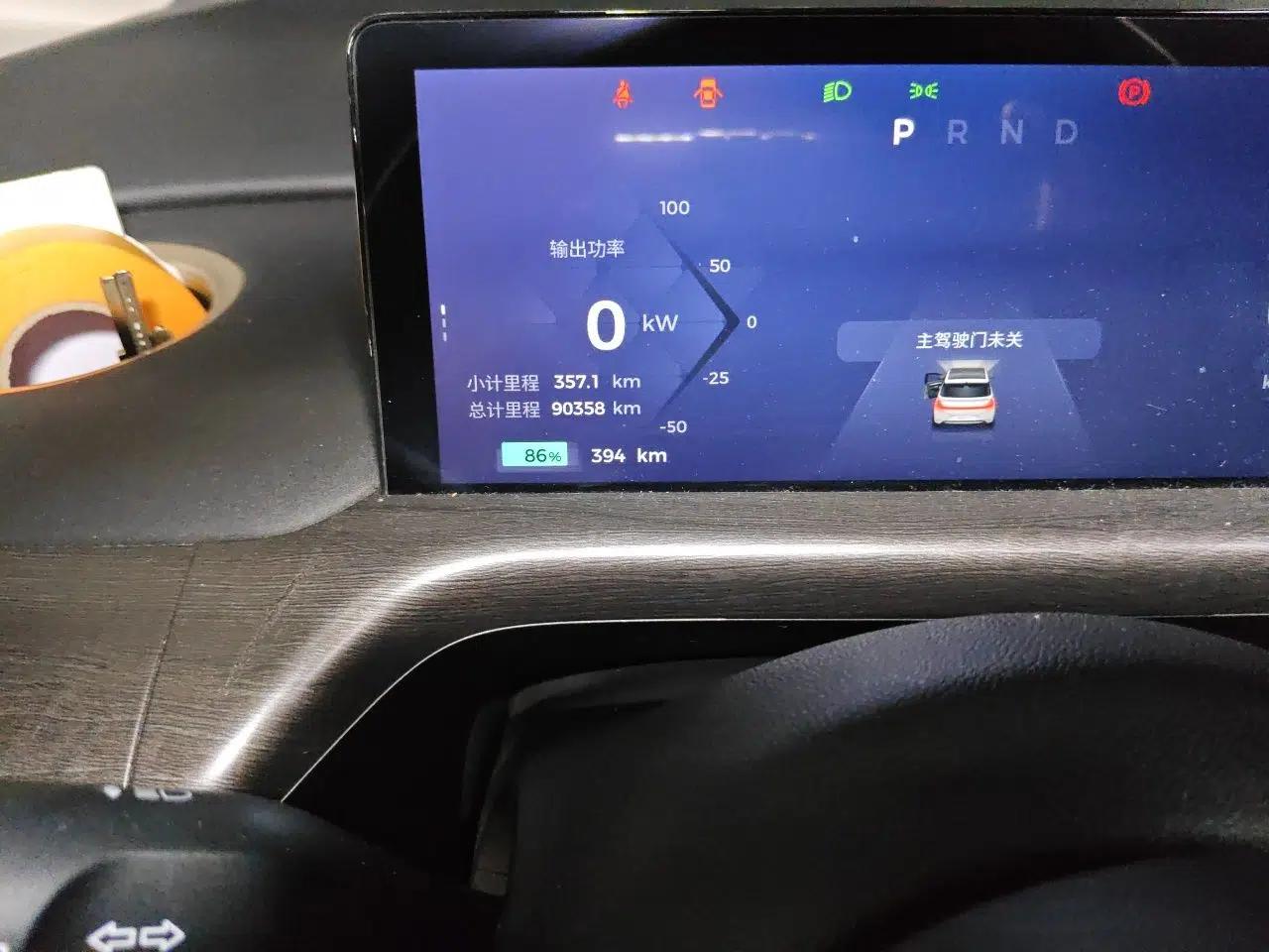 Baojun Cloud 2023 460 Max — миниатюра 11