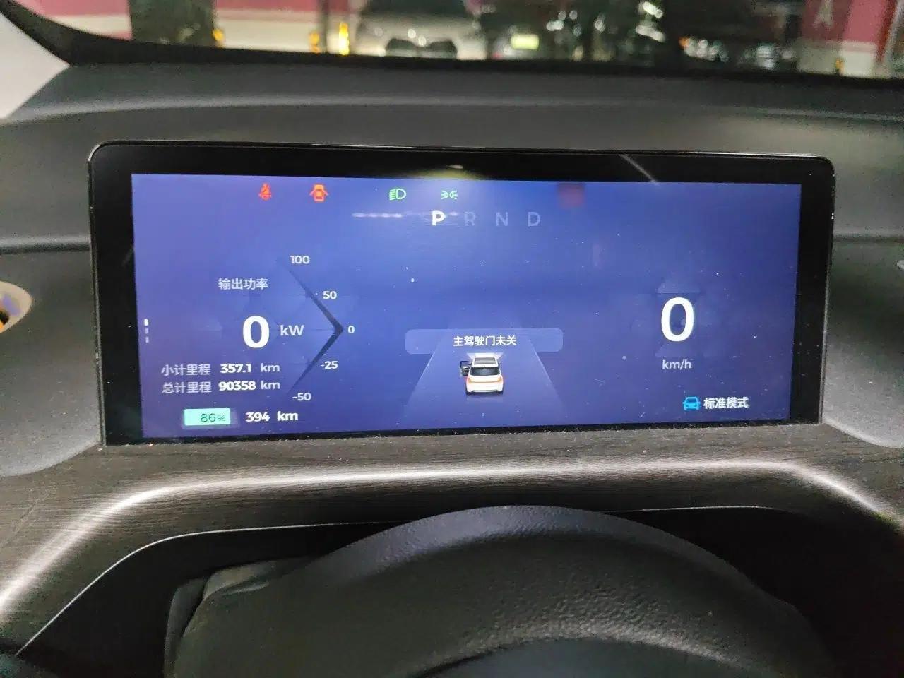 Baojun Cloud 2023 460 Max — миниатюра 10