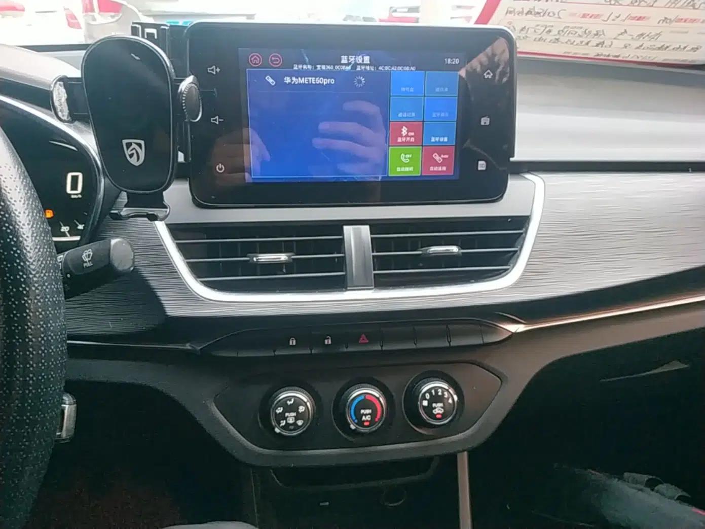 Baojun 360 2018 1.5L Manual Elite Version National V — миниатюра 15