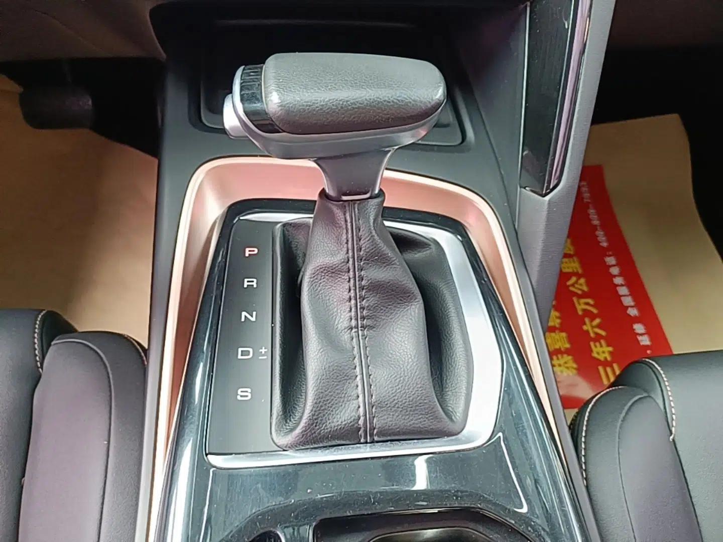Baojun RS-5 2019 1.5T CVT Intelligent Drive Luxury Edition China VI — миниатюра 16