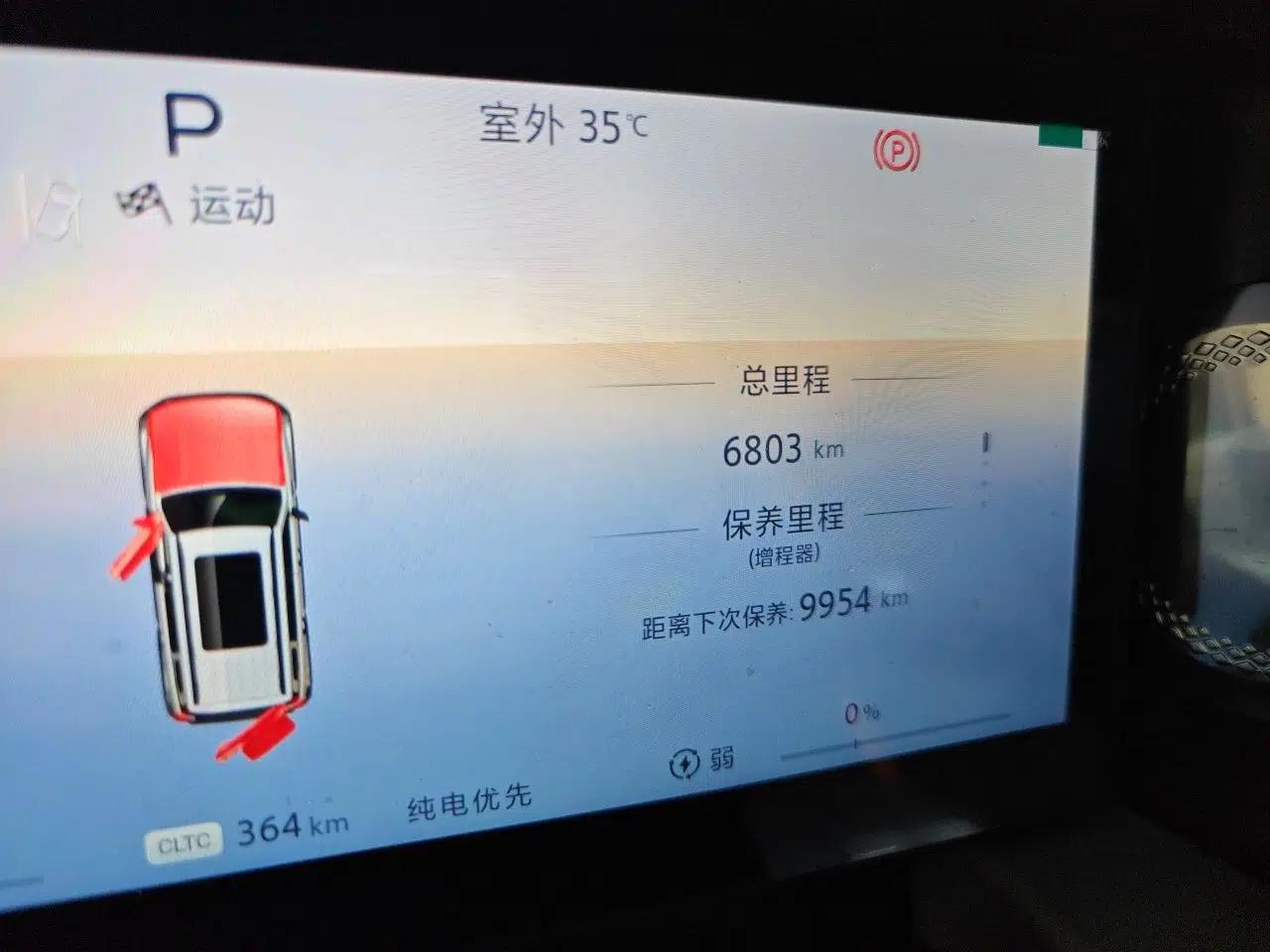 BAIC Off-Road BJ40 Electric Drive 2025 Standard Version I — миниатюра 12