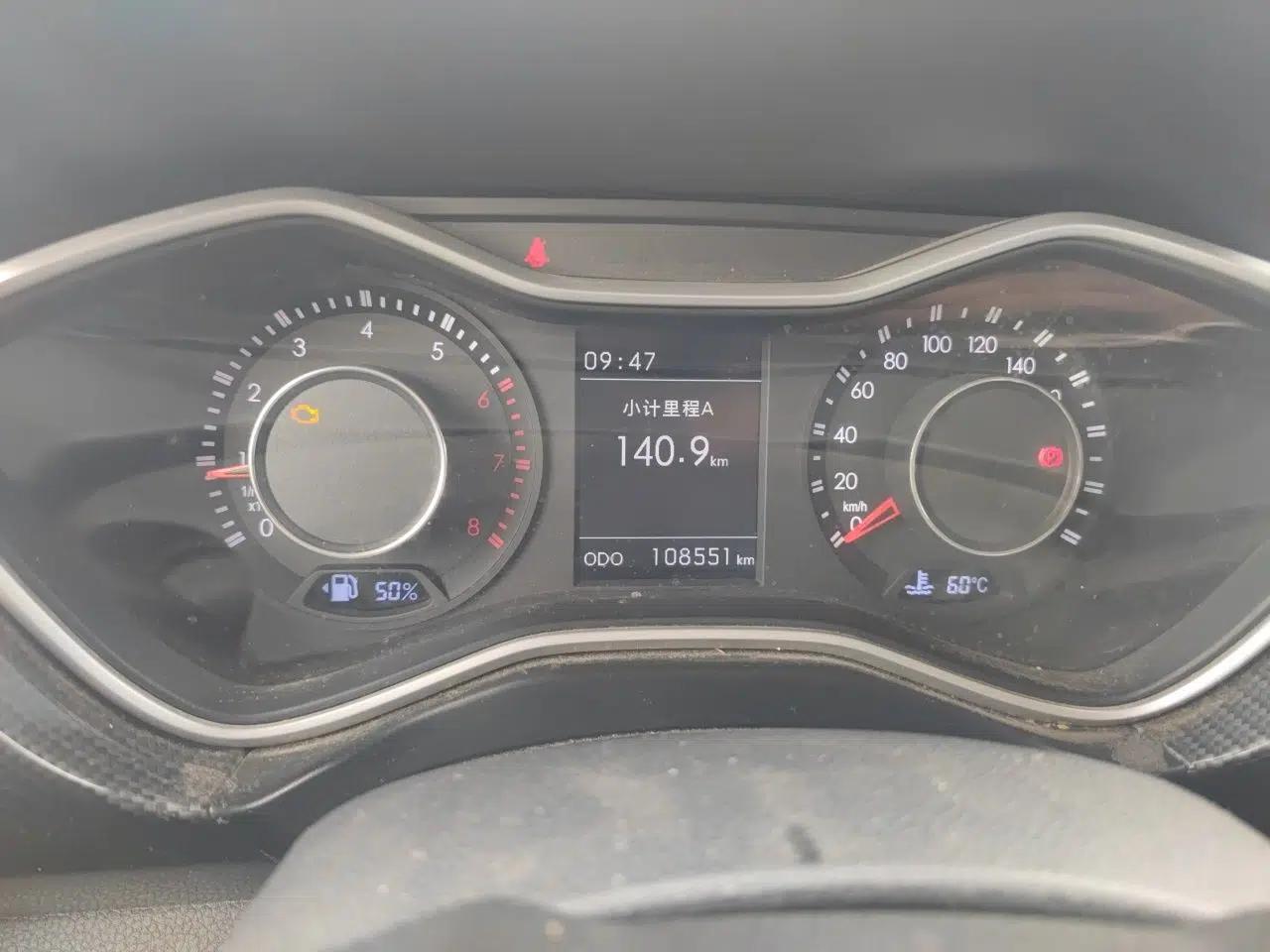 BAIC Off-Road BJ20 2016 1.5T Manual Luxury Model — миниатюра 11