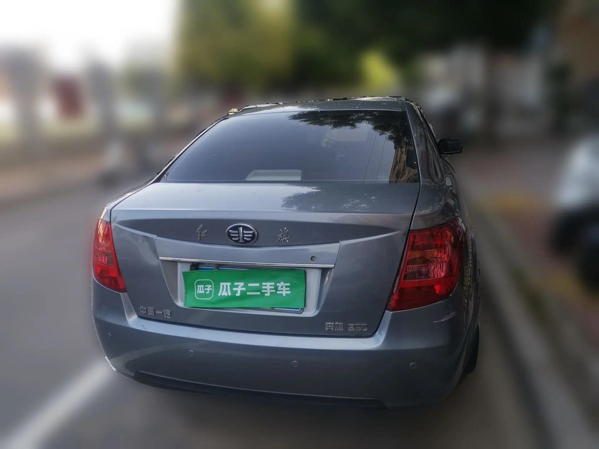 Bestune B50 2012 1.6L manual sunroof version — миниатюра 5