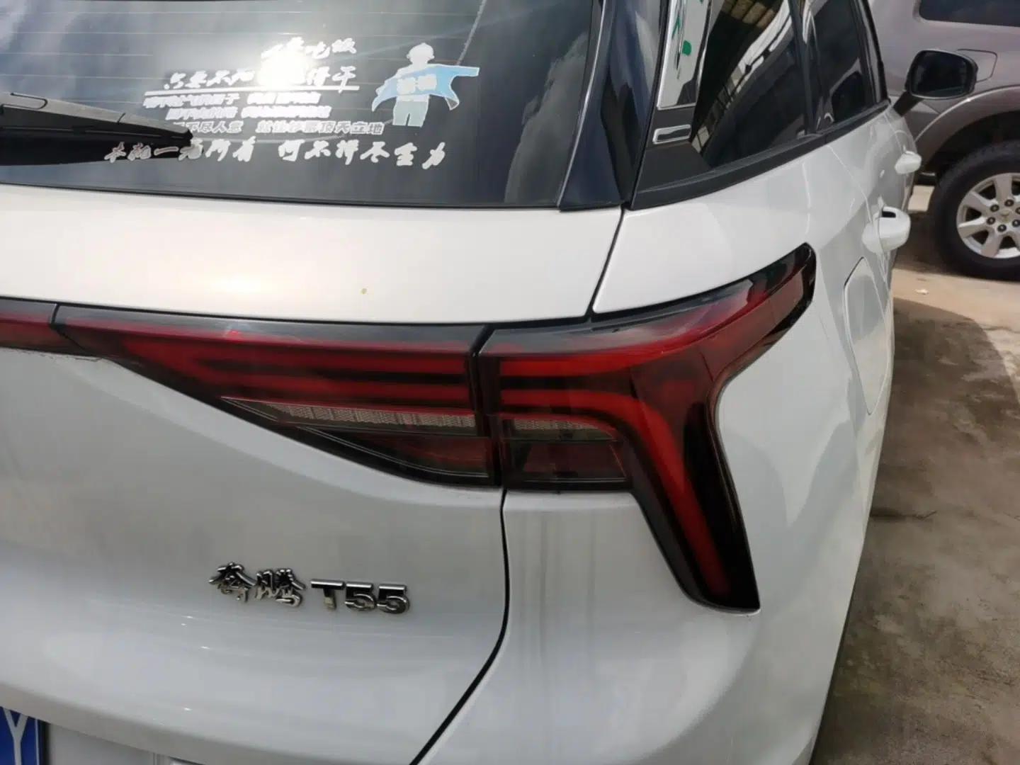 Bestune T55 2023 1.5T Automatic Leap Model — миниатюра 9