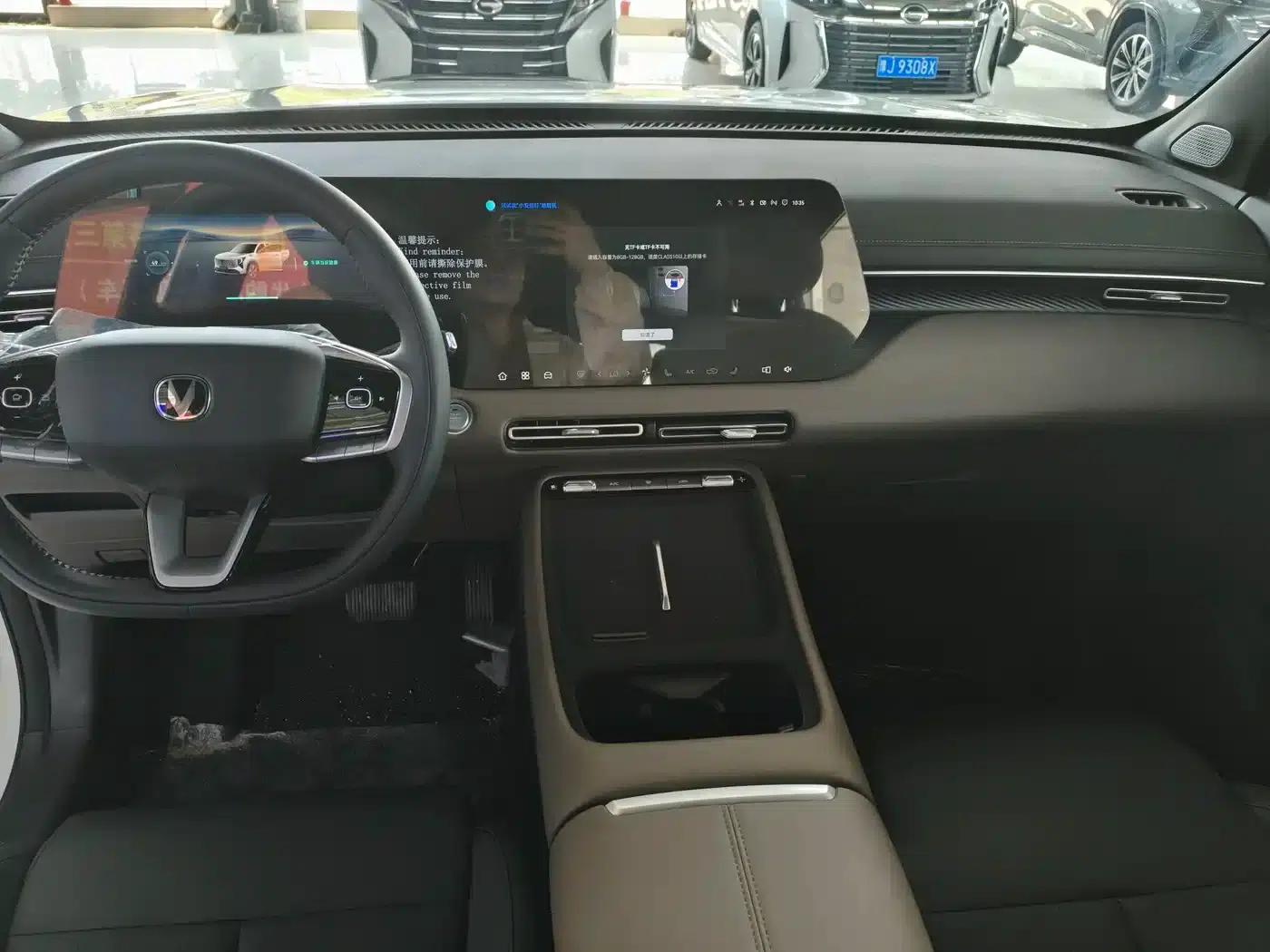 Changan CS55PLUS PHEV 2026 Smart New Blue Whale 125km Smart Edition — миниатюра 6