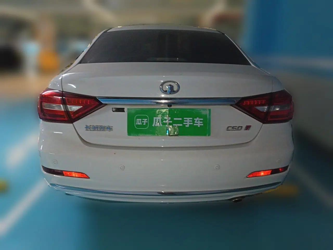 Great Wall C50 2014 Upgraded Model 1.5T Manual Fashion Edition — миниатюра 5