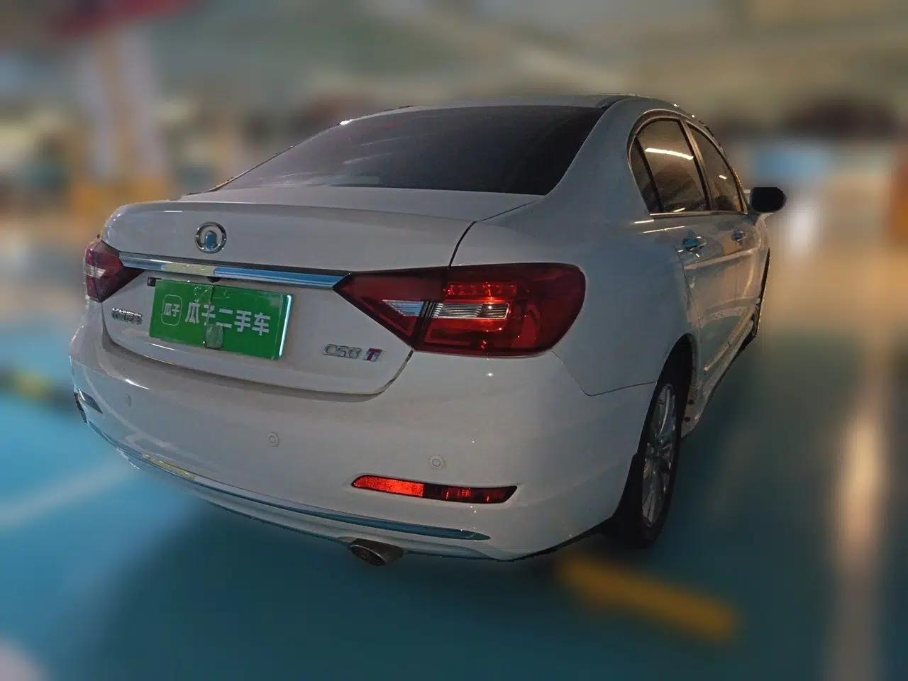 Great Wall C50 2014 Upgraded Model 1.5T Manual Fashion Edition — миниатюра 6