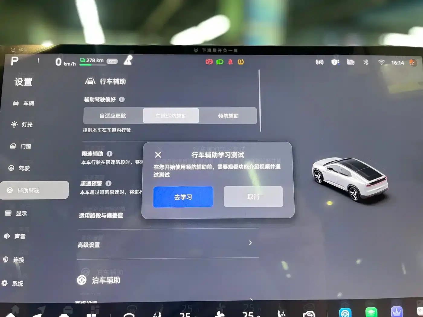 Changan Qiyuan E07 2025 Pure Electric Four-Wheel Drive 90kWh Grand Edition — миниатюра 14