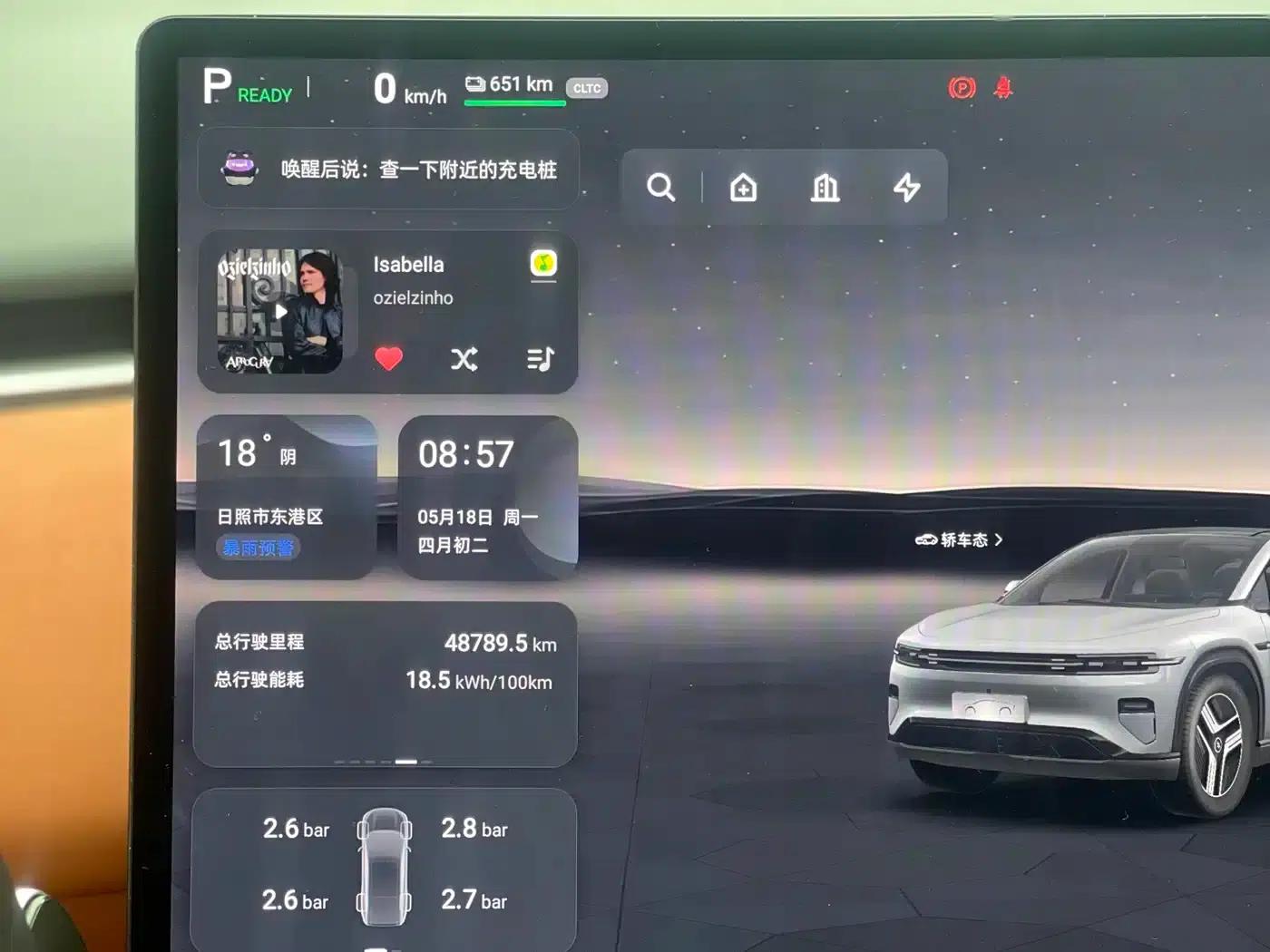 Changan Qiyuan E07 2025 Pure Electric Four-Wheel Drive 90kWh Grand Edition — миниатюра 29