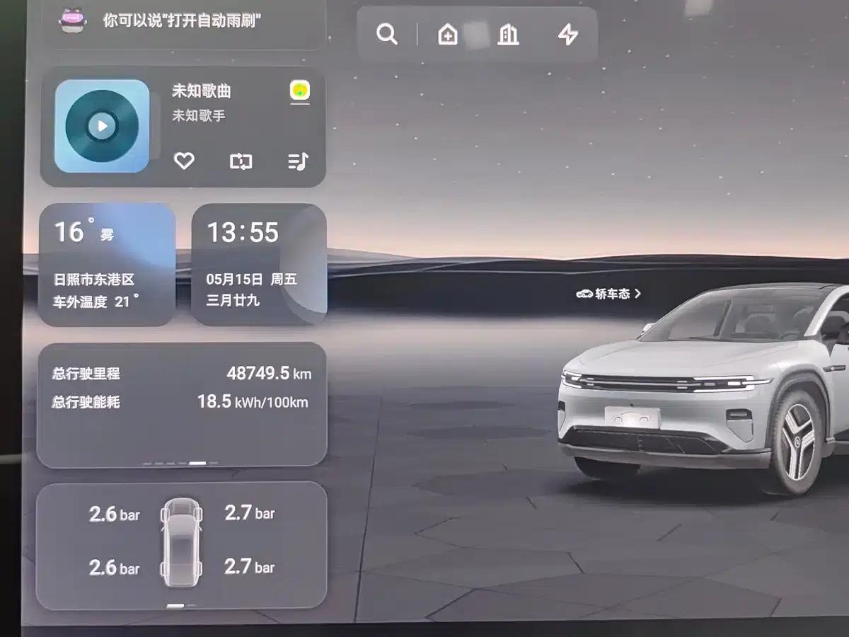 Changan Qiyuan E07 2025 Pure Electric Four-Wheel Drive 90kWh Grand Edition — миниатюра 10