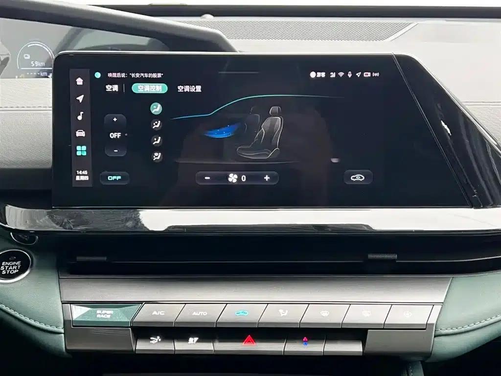 Changan Qiyuan A06 2023 Model 1.5L Automatic — миниатюра 22