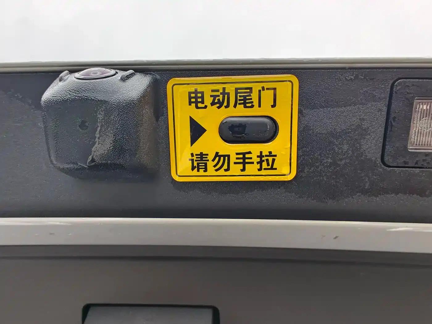 Changan Qiyuan A06 2026 Model 630Max — миниатюра 13