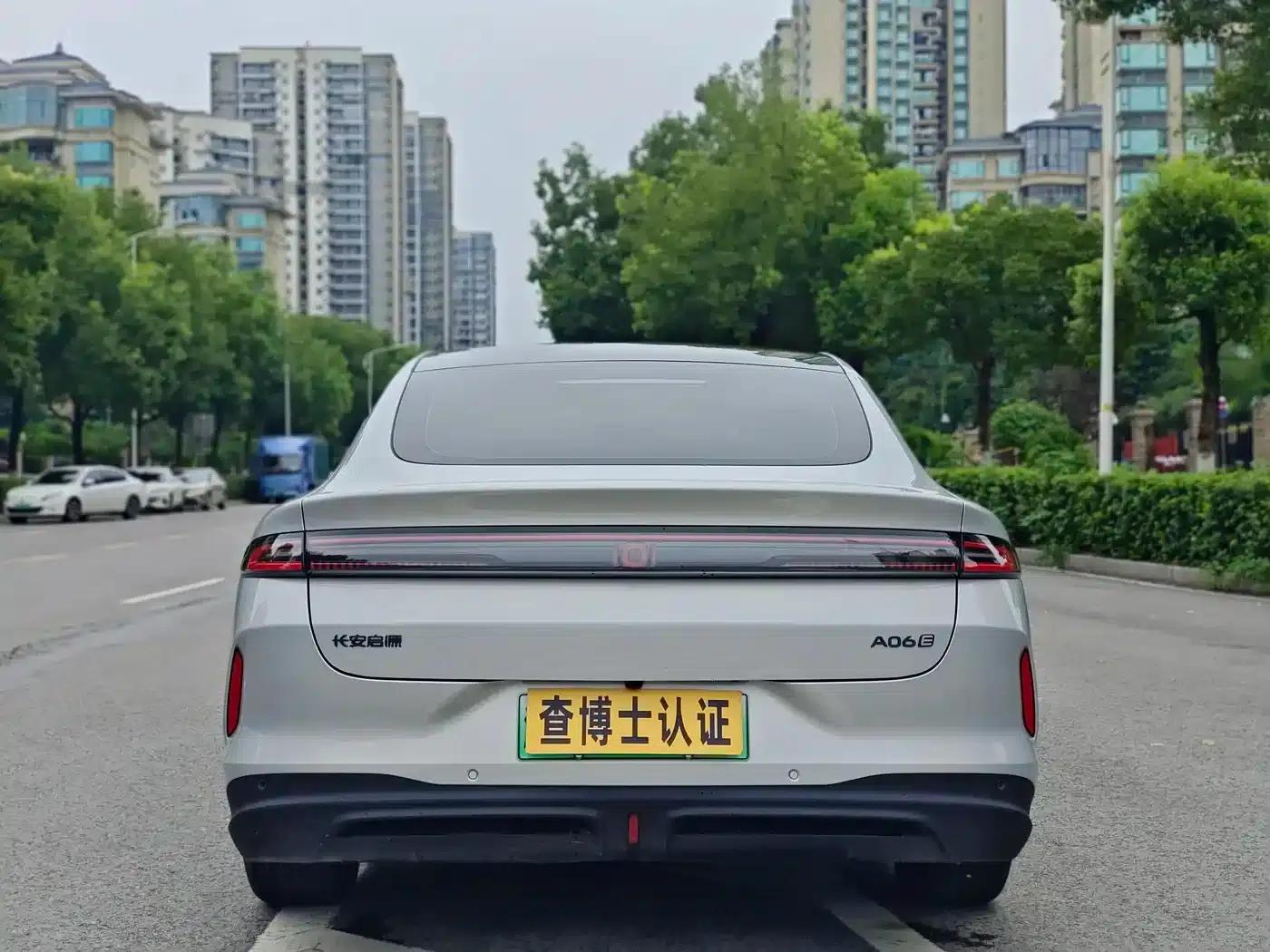 Changan Qiyuan A06 2026 Model 630Max — миниатюра 9