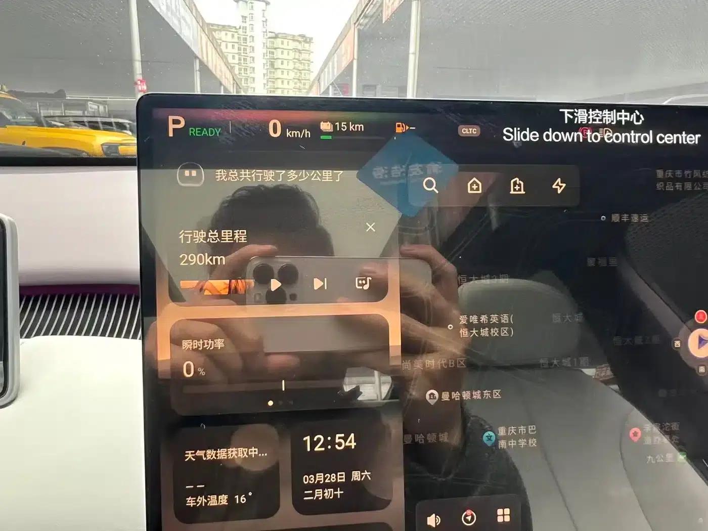 Changan Qiyuan A06 2026 Model 240 Laser Ultra+ — миниатюра 12