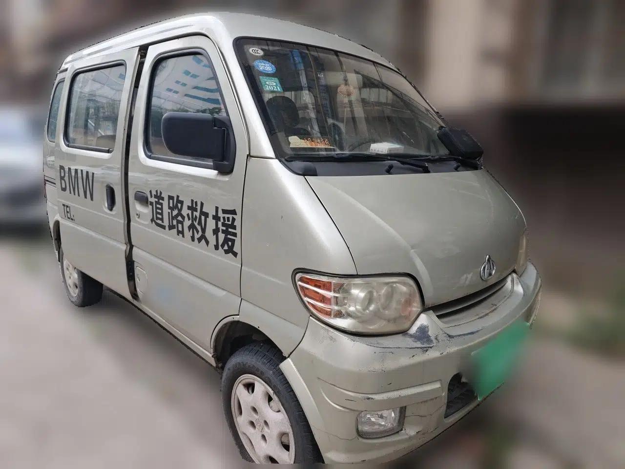 CHANGAN KAICHENG Star 2009 1.0L-SC6363B4-JL465Q — миниатюра 3