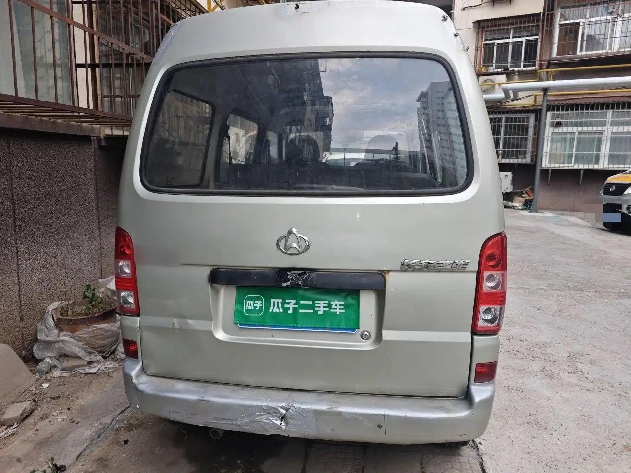 CHANGAN KAICHENG Star 2009 1.0L-SC6363B4-JL465Q — миниатюра 5