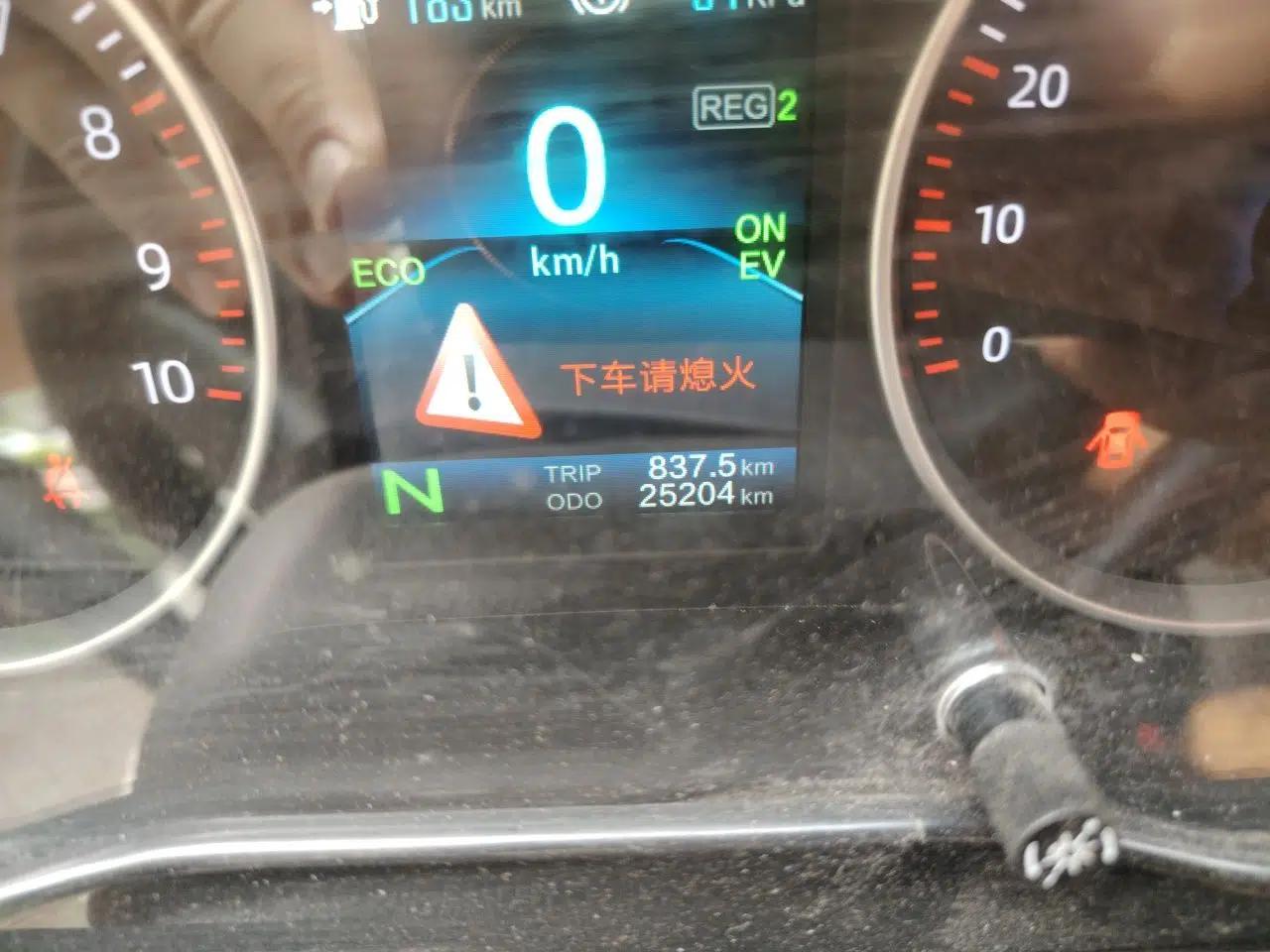 CHANGAN KUAYUE Xing V5 EV Star V5 EV 2024 all-electric 2-seat van, 38.64 kWh — миниатюра 12