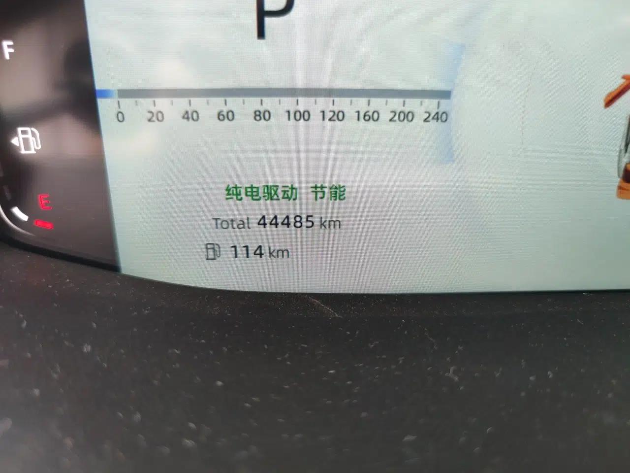 CHANGAN NEVO Q05 2023 125 Pro — миниатюра 12