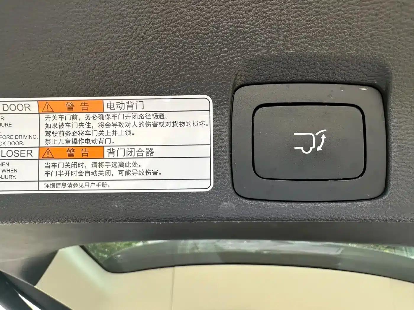 SAIC MAXUS D90 2017 2.0T Automatic 4WD Sirius — миниатюра 10