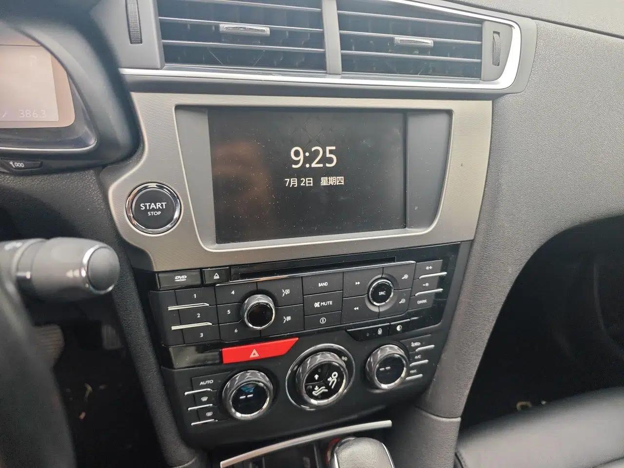 DS 5LS 2015 1.6T Luxury Edition THP160 — миниатюра 13