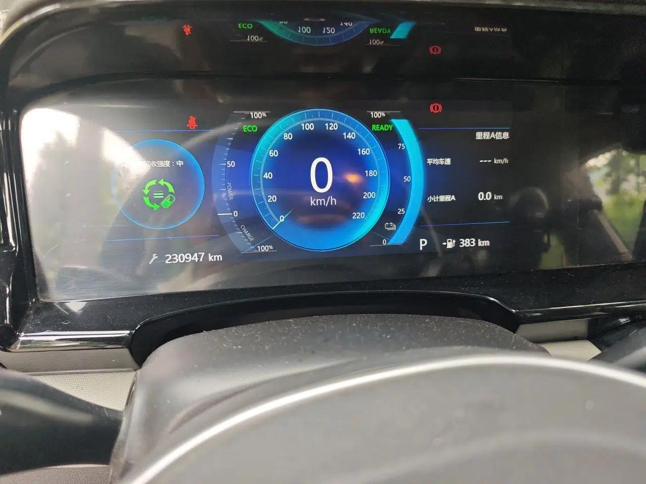 Dongfeng Aeolus E70 2021 Revised Version 500 Super Delight Edition — миниатюра 11