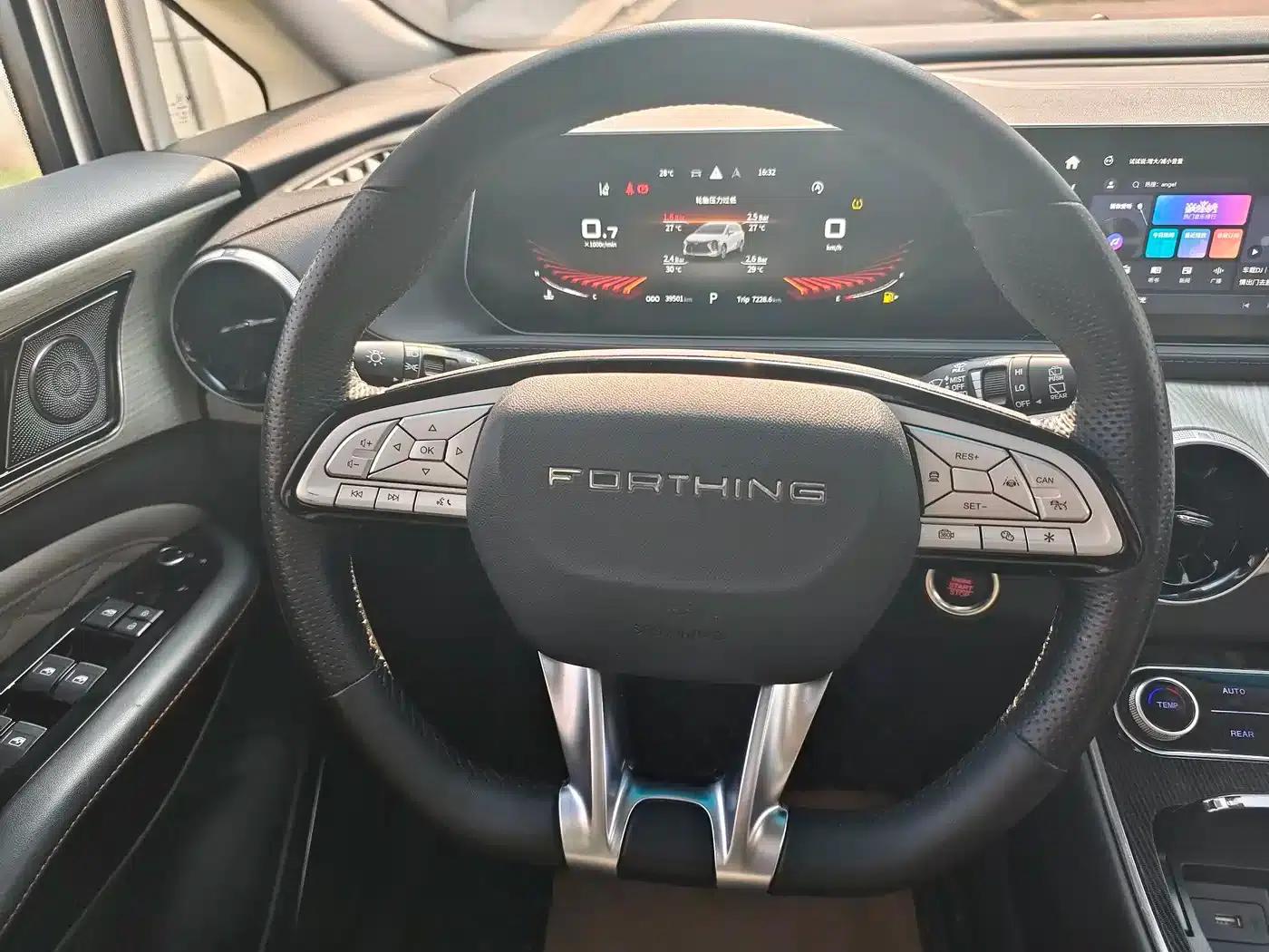 Fengxing Yacht 2024 1.5T DCT Ocean View Edition — миниатюра 10