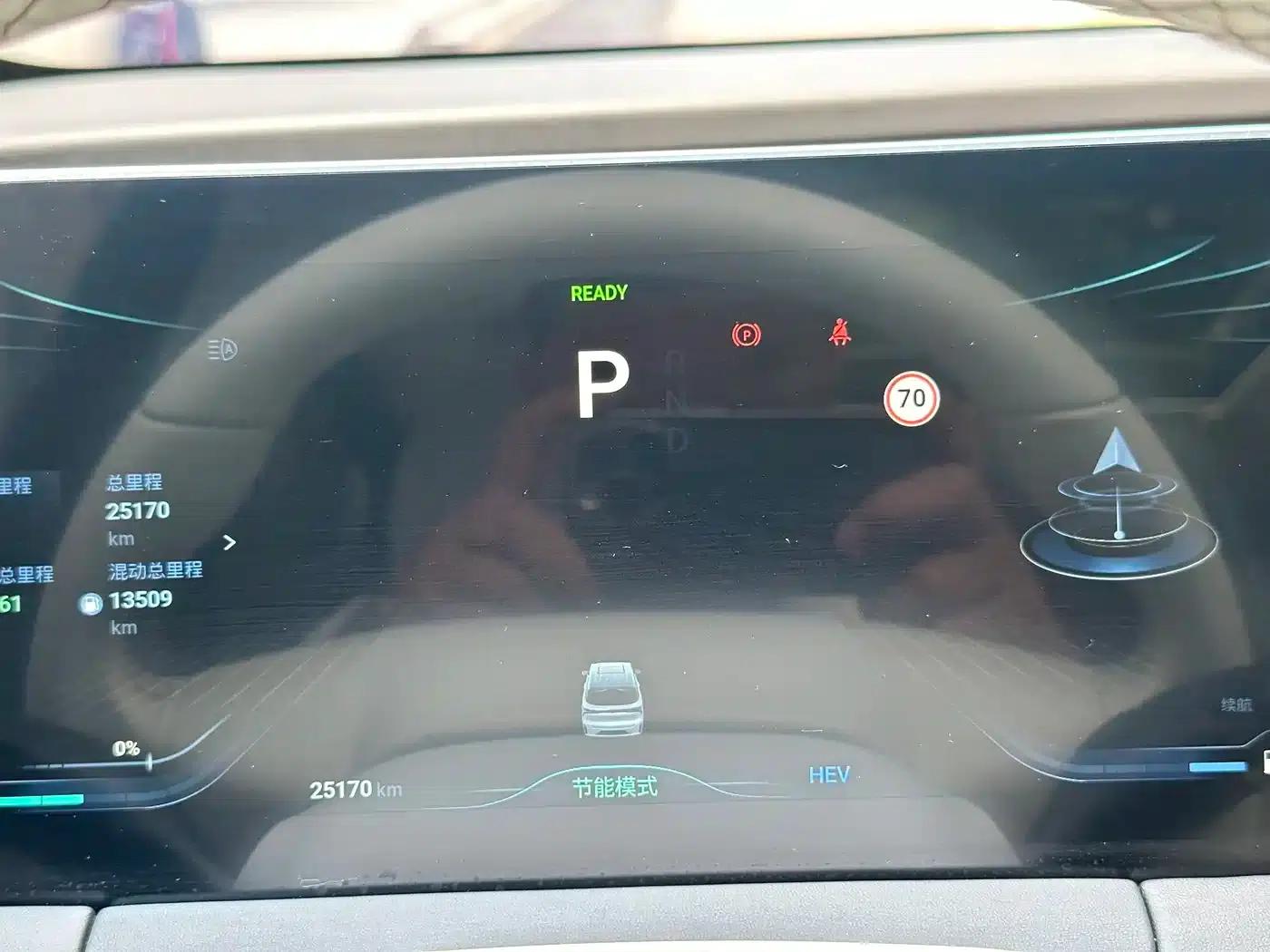 Xinghai V9 2024 1.5TD 200km Qingyun Ladder Series Premium Model — миниатюра 17
