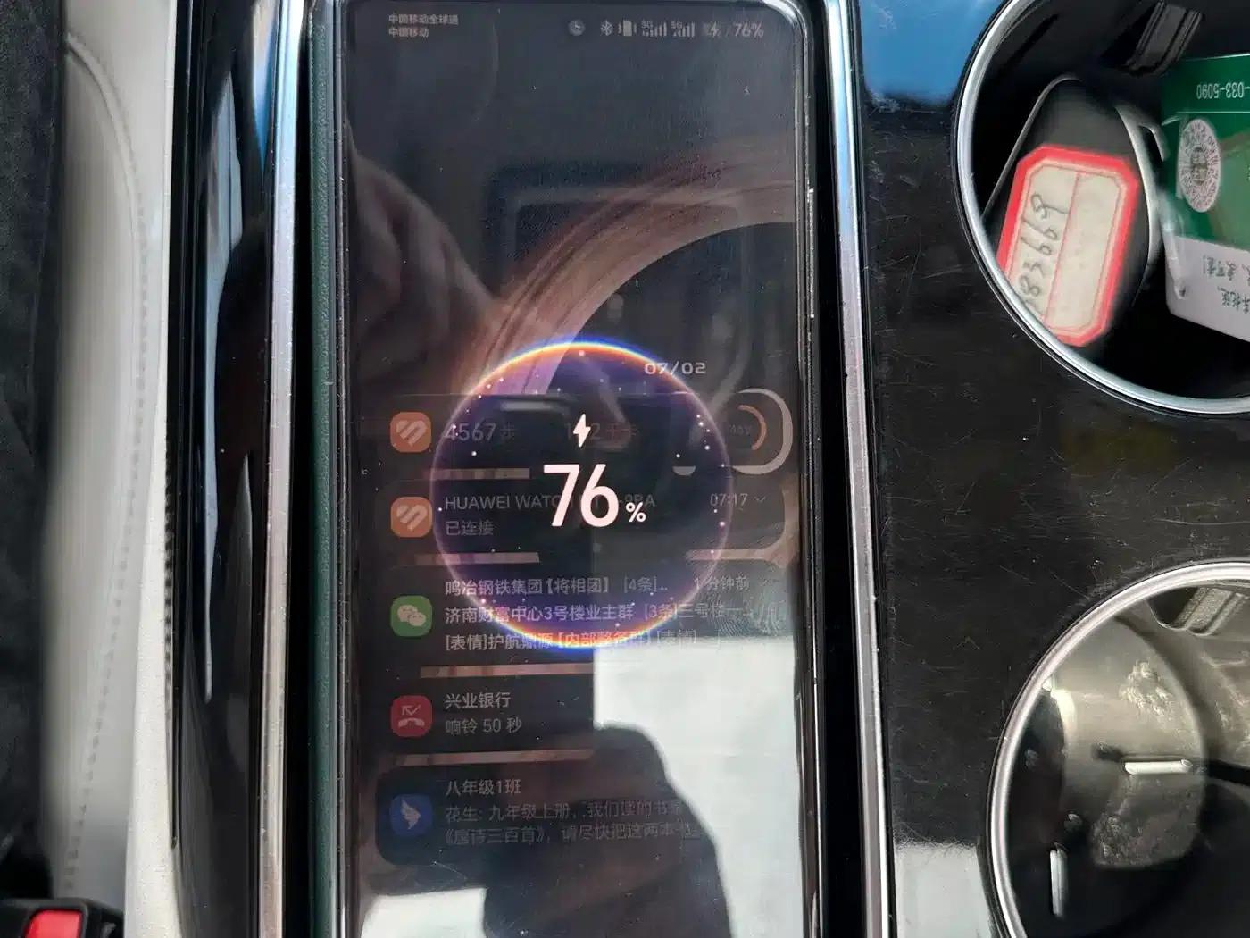 Xinghai V9 2024 1.5TD 200km Qingyun Ladder Series Premium Model — миниатюра 18