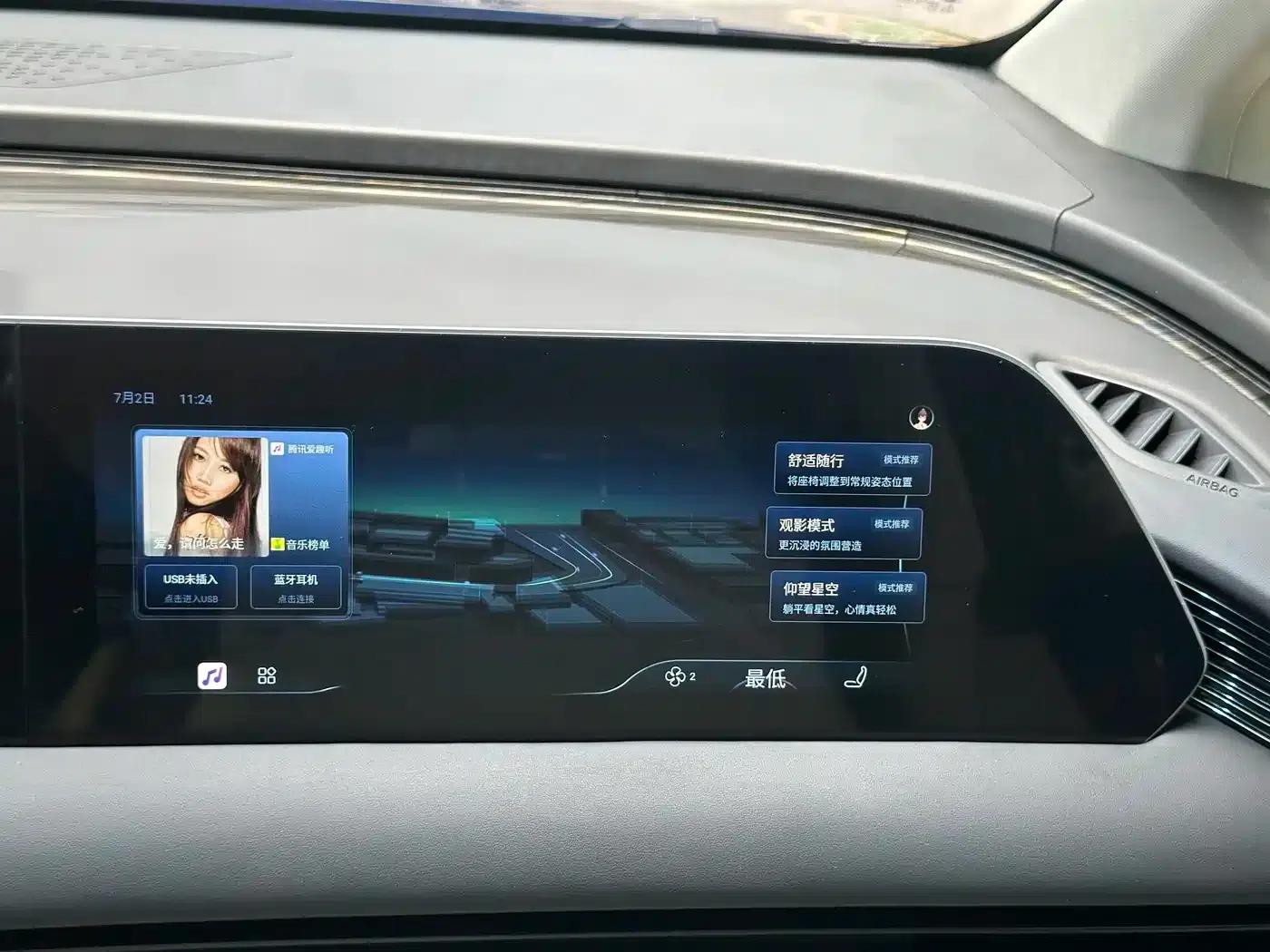 Xinghai V9 2024 1.5TD 200km Qingyun Ladder Series Premium Model — миниатюра 29