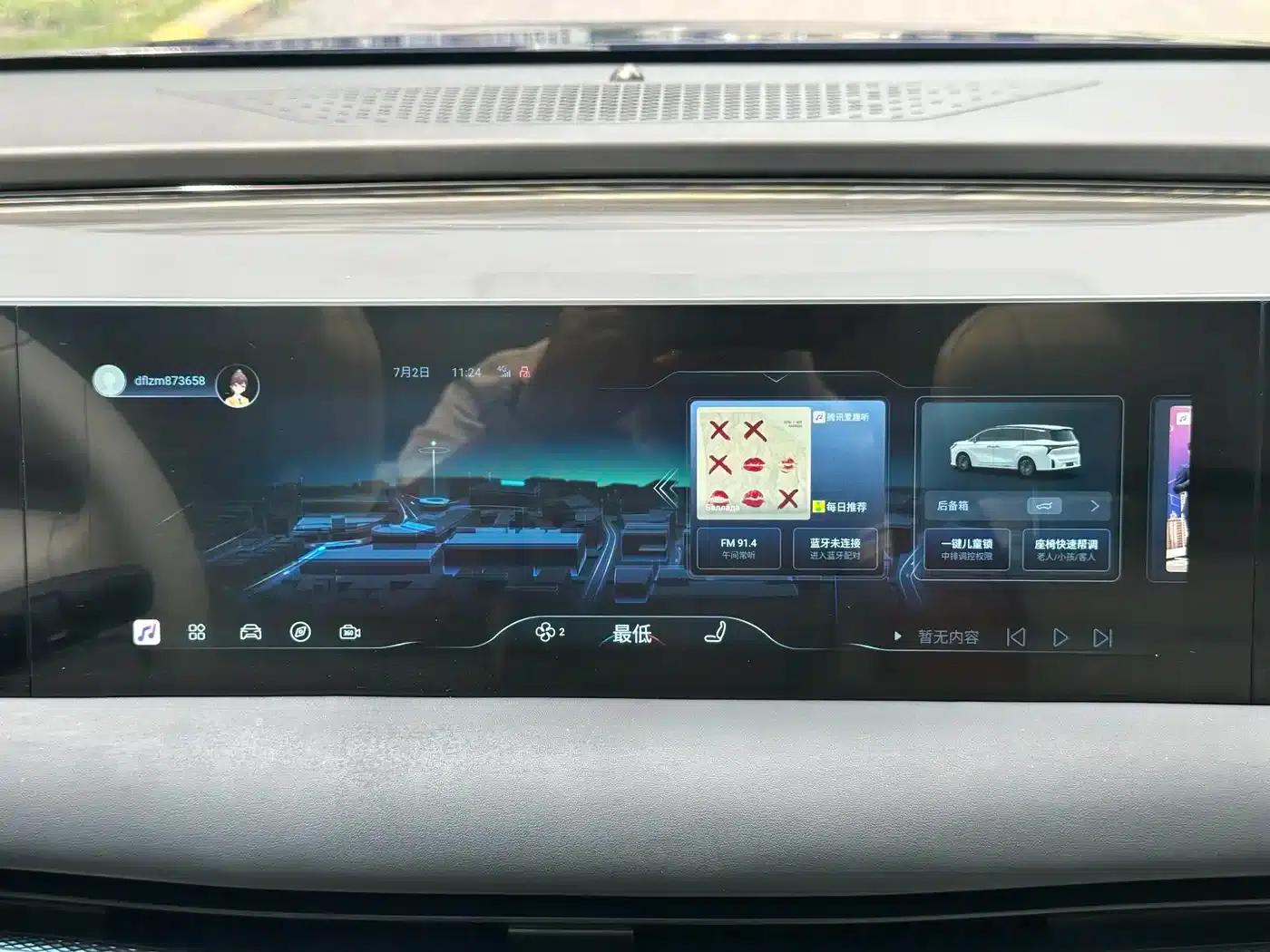 Xinghai V9 2024 1.5TD 200km Qingyun Ladder Series Premium Model — миниатюра 30
