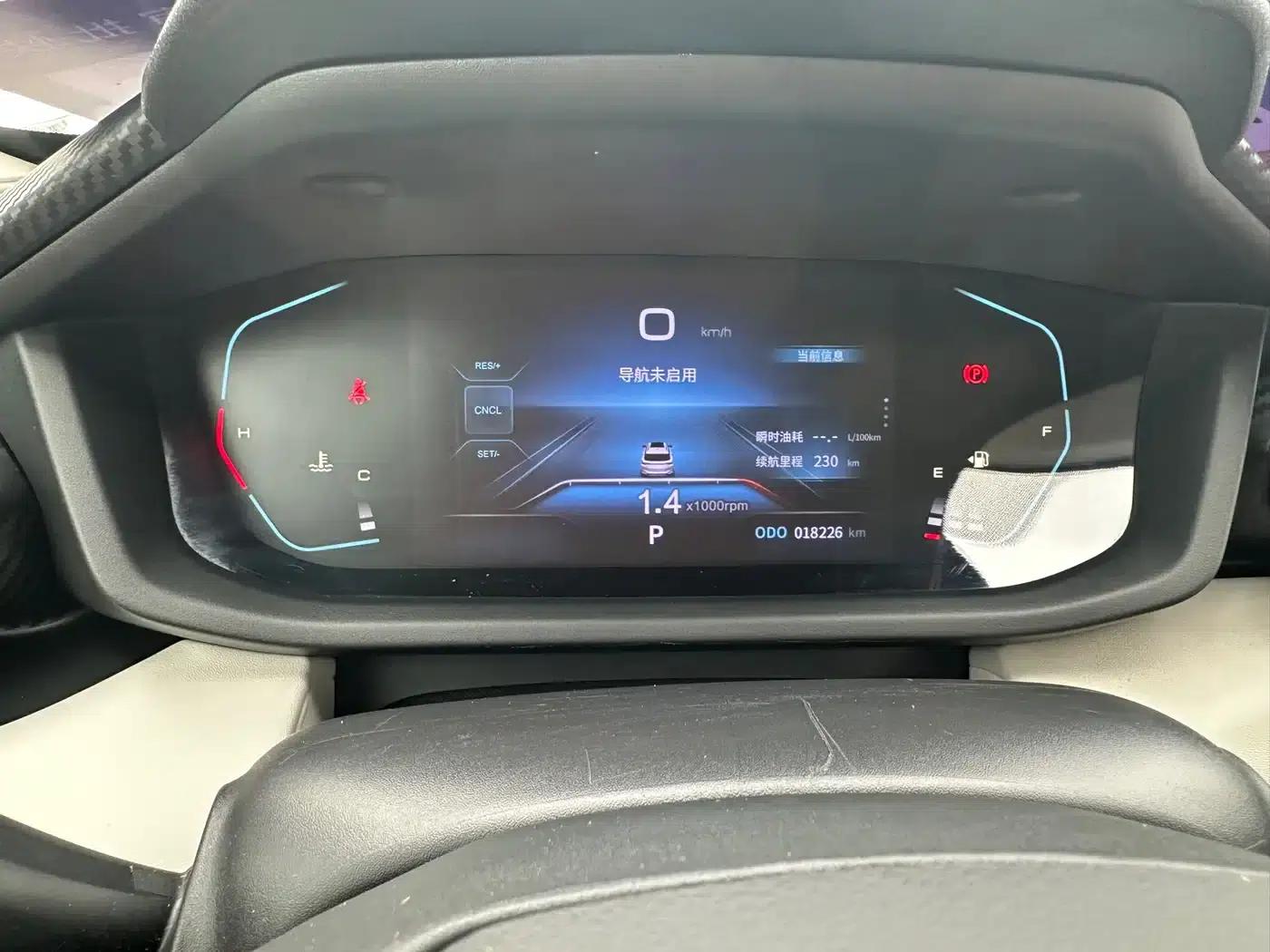 2023 Aeolus Yixuan GS Mach Edition 1.5L Automatic Wealth Creation Edition — миниатюра 8
