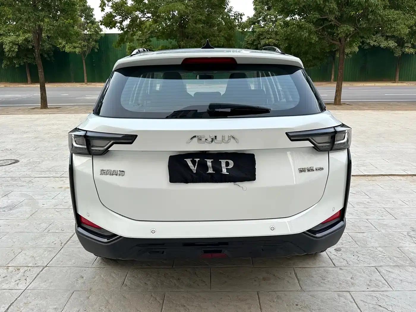 2023 Aeolus Yixuan GS Mach Edition 1.5L Automatic Wealth Creation Edition — миниатюра 10