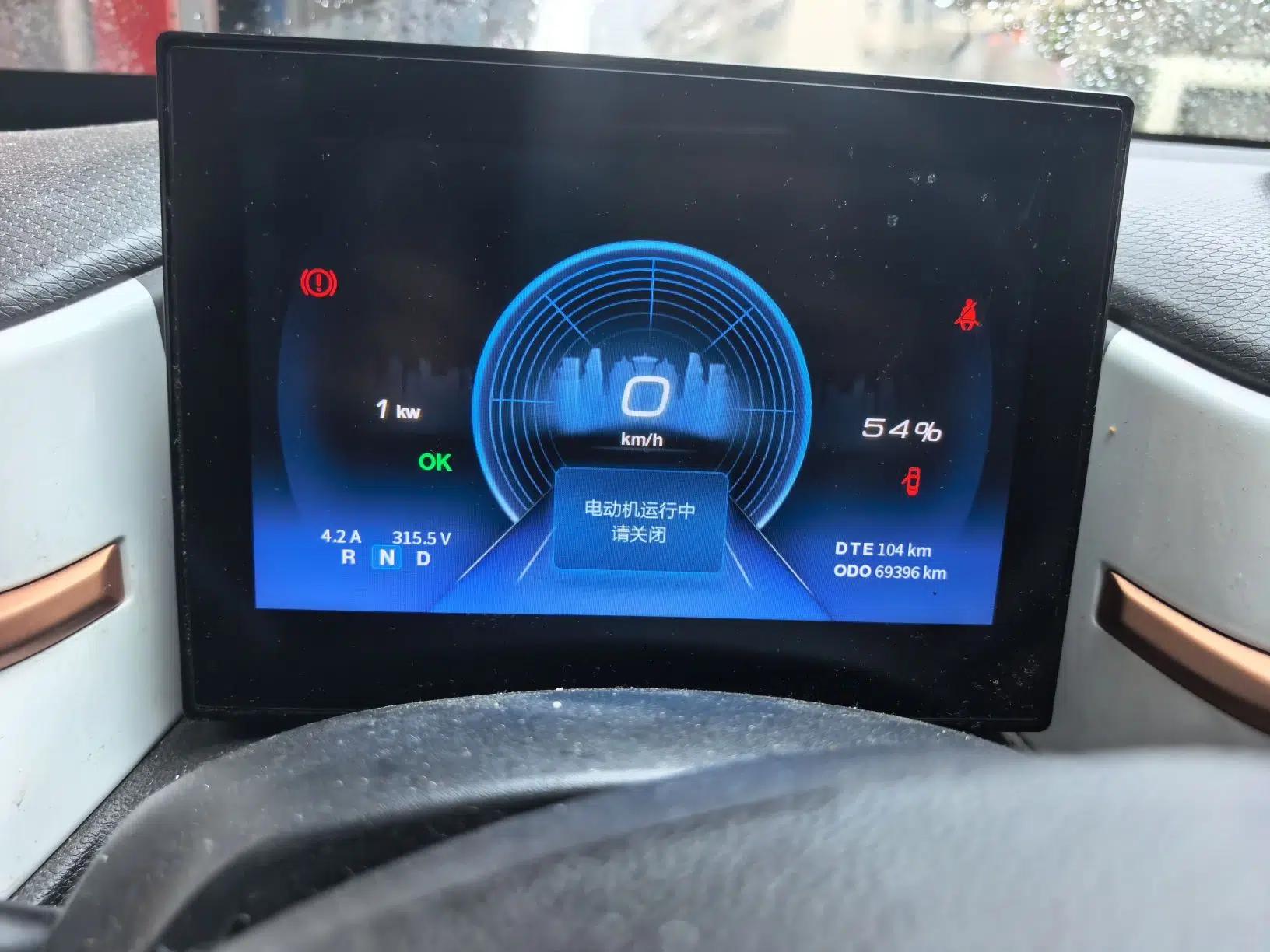 Dongfeng NAMMI BOX 2022 Light Wind Edition 201KM Advanced Model — миниатюра 11