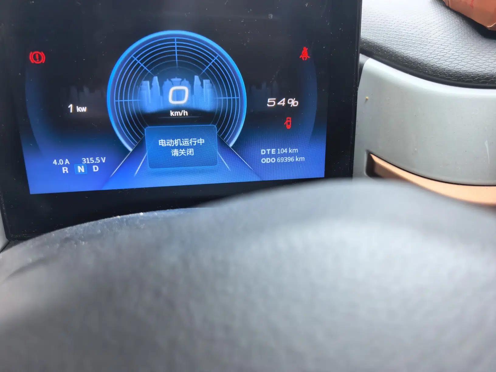 Dongfeng NAMMI BOX 2022 Light Wind Edition 201KM Advanced Model — миниатюра 12
