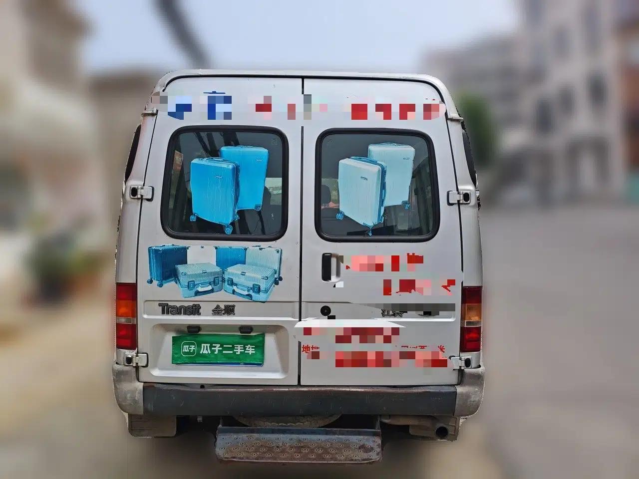 Ford Classic Transit 2009 2.8T Diesel Multi-Function Short-Wheelbase Mid-Roof JX493ZLQ3A — миниатюра 5