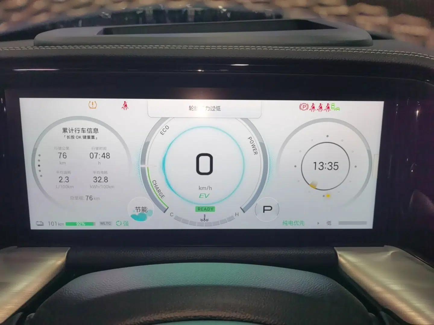 GAC Trumpchi ES9 2024 PHEV 143km Pro+ — миниатюра 14