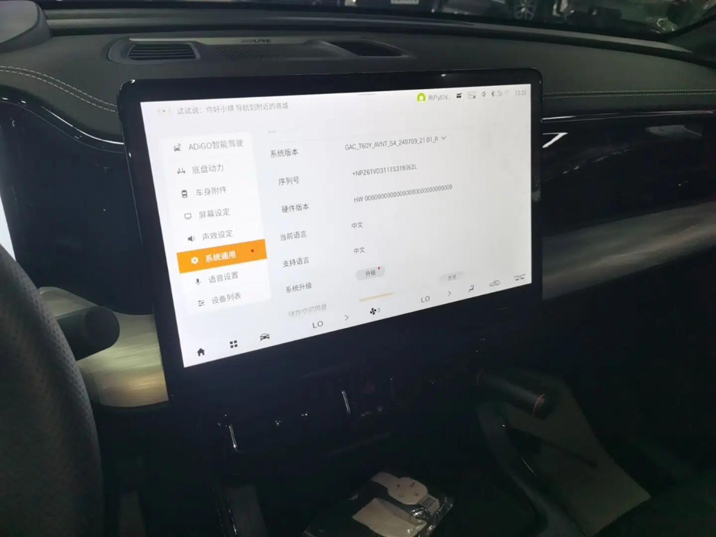 GAC Trumpchi ES9 2024 PHEV 143km Pro+ — миниатюра 15