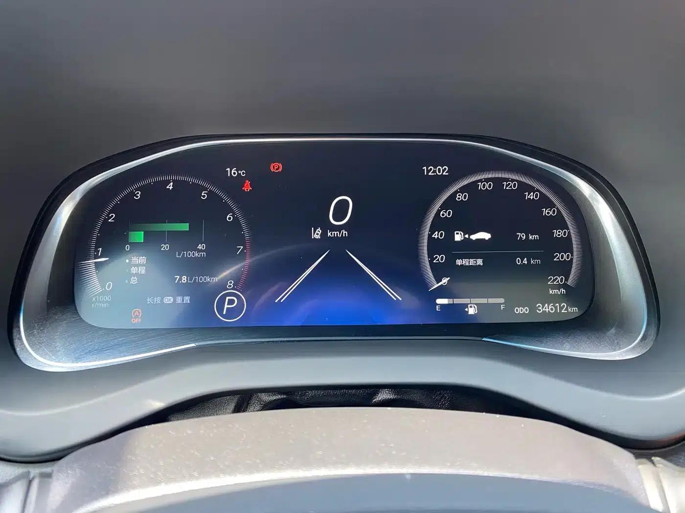 HARRIER 2024 2.0L CVT 2WD Premium Edition — миниатюра 13
