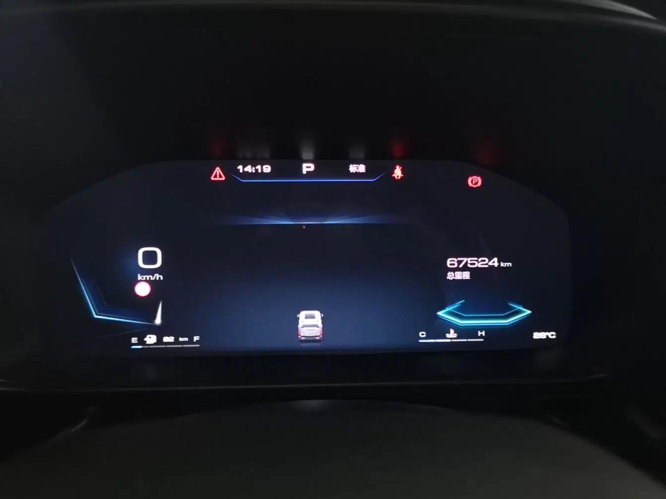 Haval X DOG 2022 1.5T DCT Two-Wheel Drive Trendy Edition — миниатюра 14