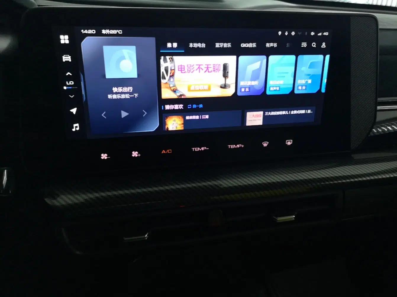 Haval X DOG 2022 1.5T DCT Two-Wheel Drive Trendy Edition — миниатюра 15