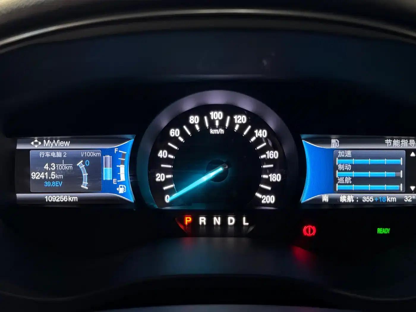 Mondeo PHEV 2018 2.0 PHEV Smart Edition — миниатюра 21