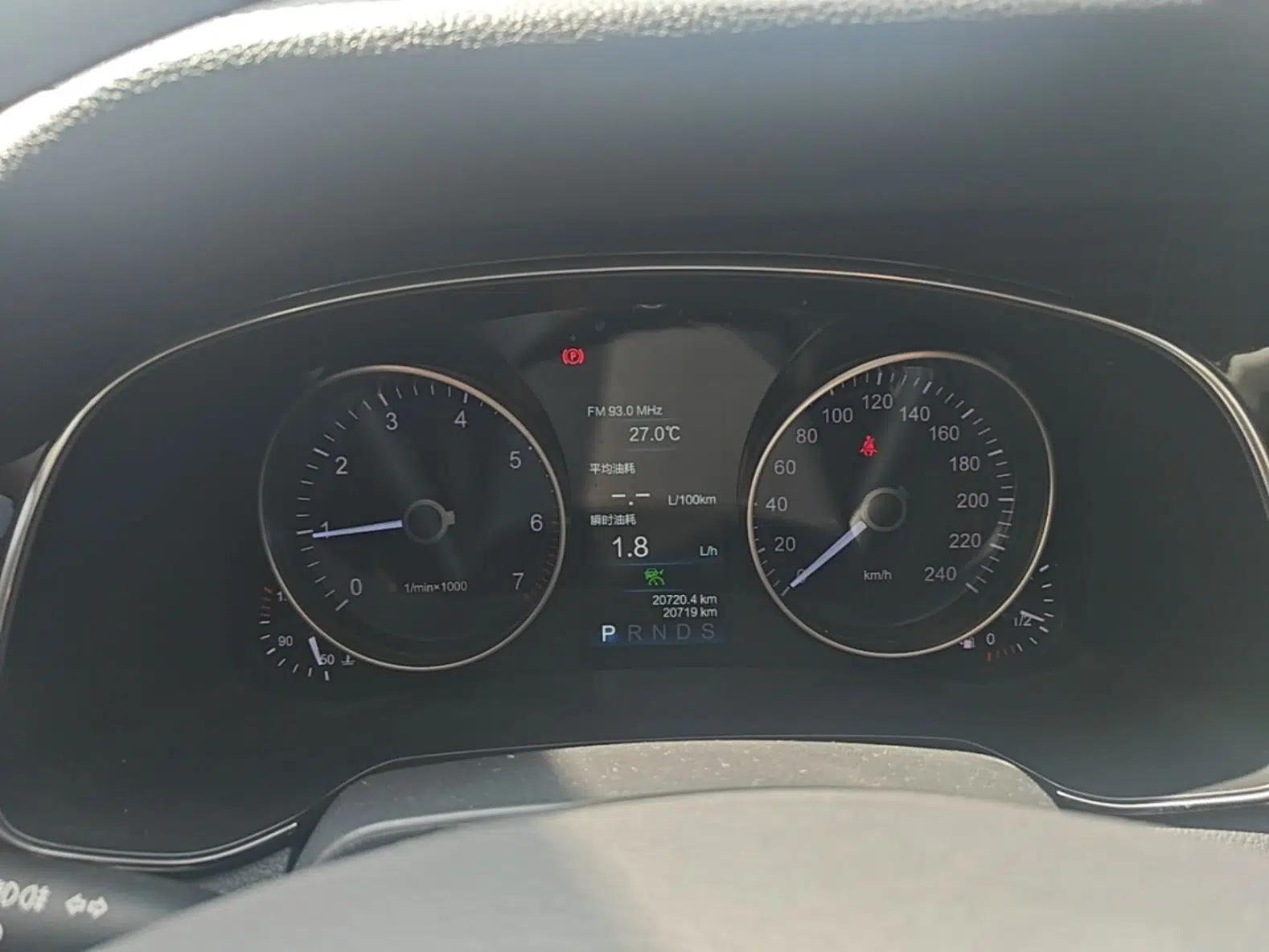 Hongqi H7 2018 2.0T Flagship Edition — миниатюра 14