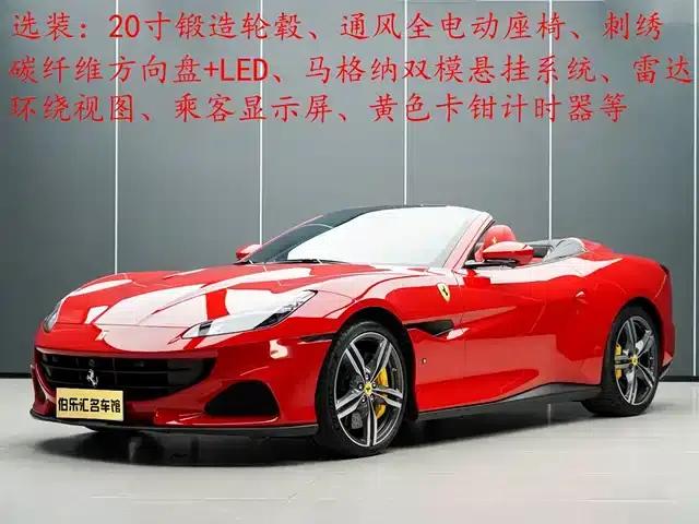 2021 Portofino 3.9T M